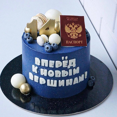 "К новым вершинам" купить - калининград.сладкоежкин.рф