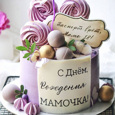 «Сладкое мгновение» купить - калининград.сладкоежкин.рф